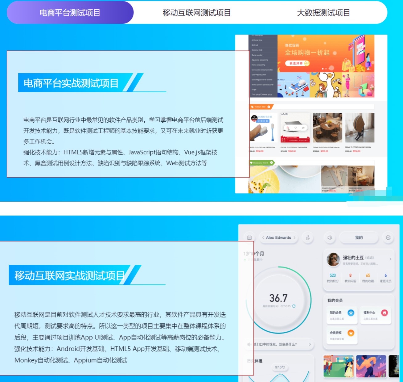 網(wǎng)易-漲薪計劃12周數(shù)據(jù)分析實戰(zhàn)營-2022年-價值6698元-重磅首發(fā)