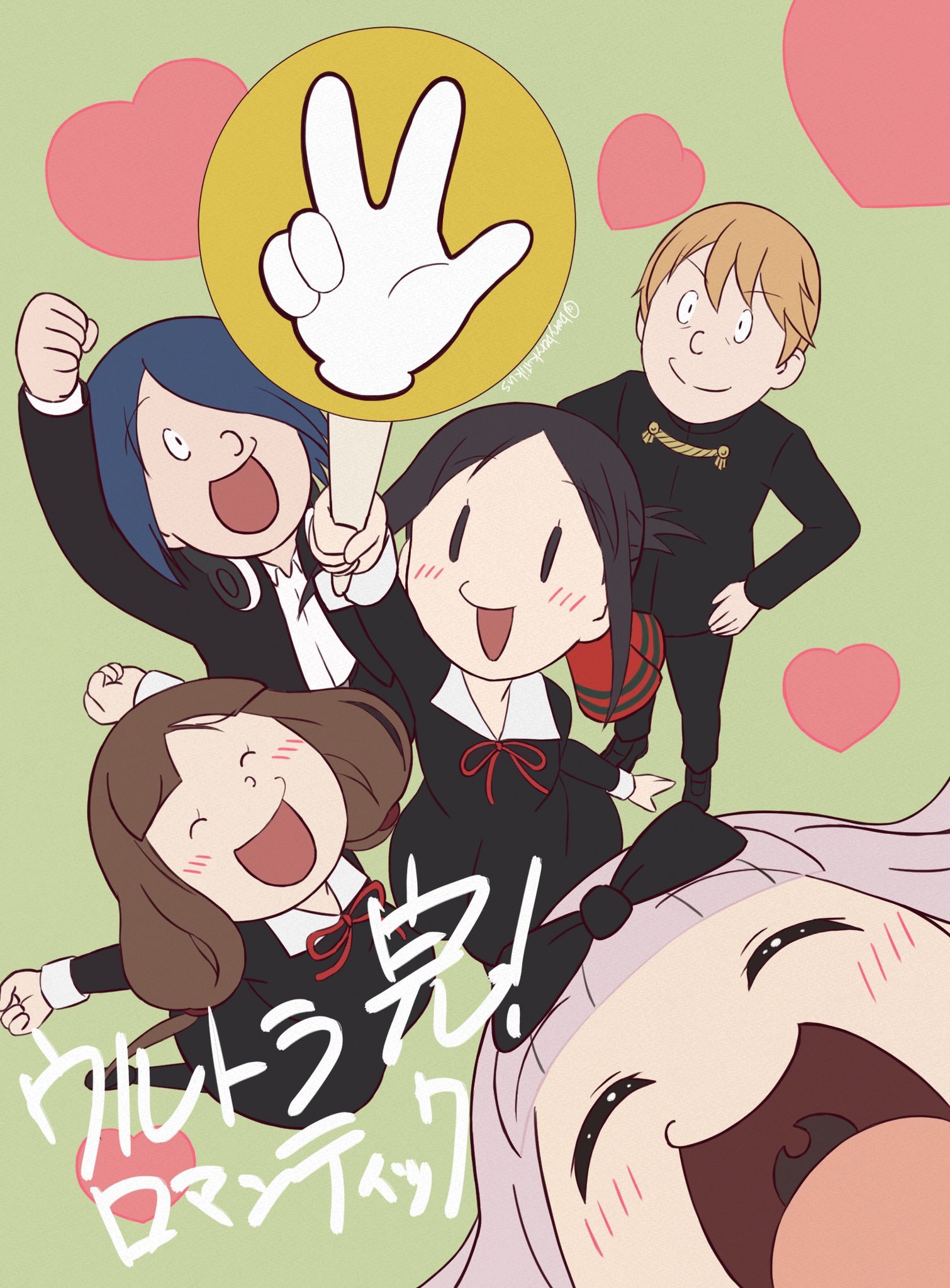 漫畫《輝夜大小姐想要我告白》10月完結(jié)