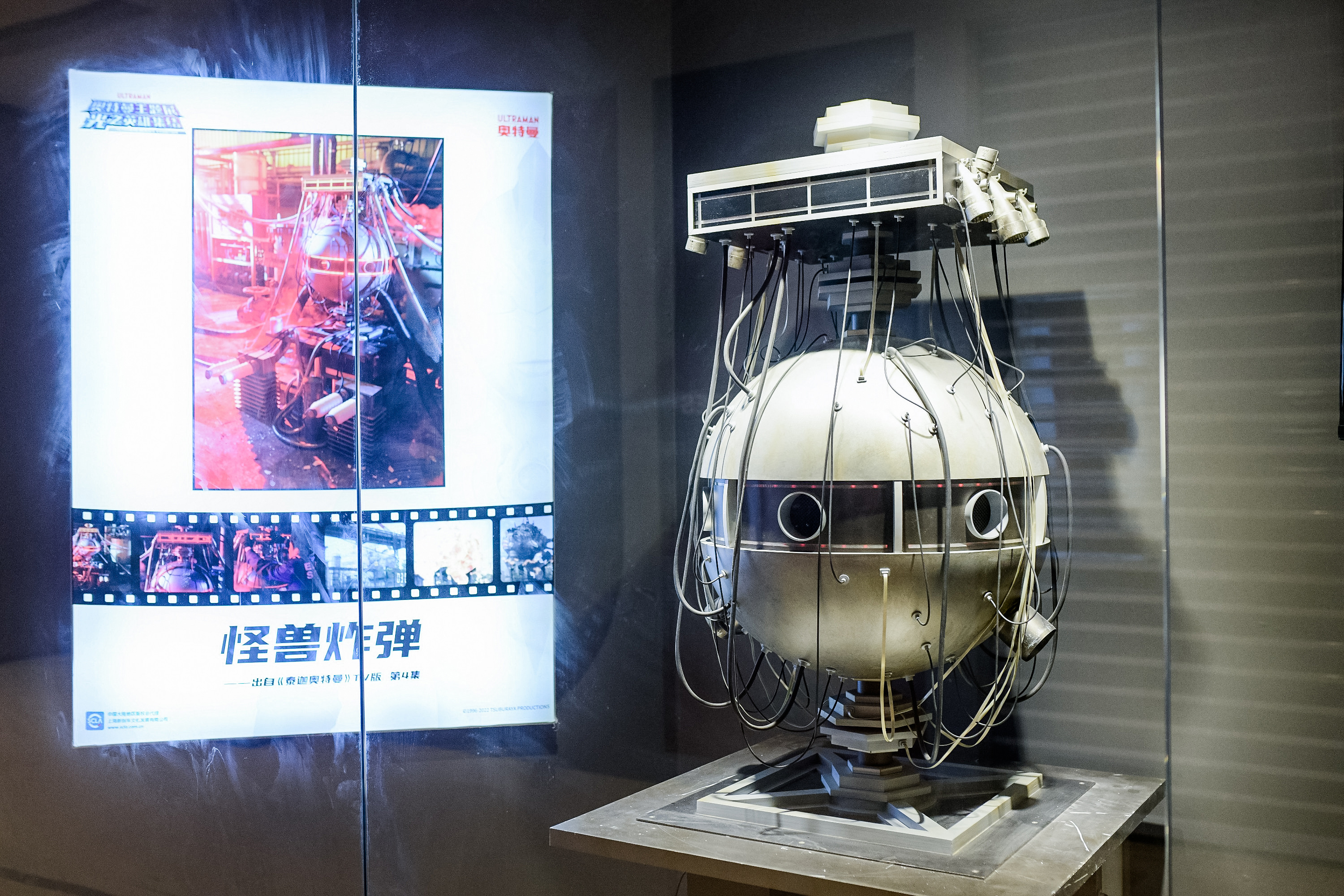 2022奧特曼光之英雄集結主題展首登重慶市插圖11