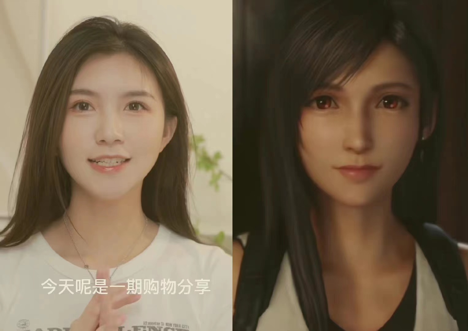 B站一個(gè)蟹蟹梨酷似“蒂法”爆火小姐姐火了，也有點(diǎn)像鄒兆龍！插圖4