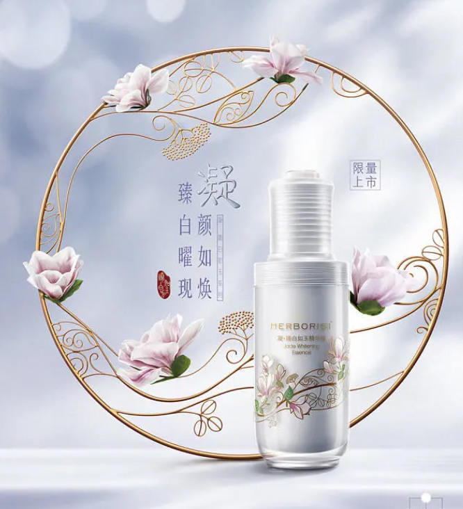 周大杰產(chǎn)品精修第26期2020年【網(wǎng)盤分享】