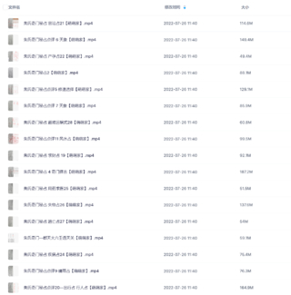 王進武 教您如何看黃歷