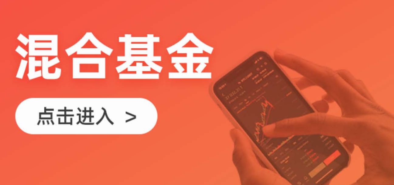 混合基金訓練營百度網盤分享