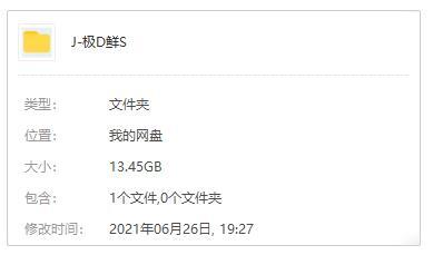 《極道鮮師》全三季+SP+電影版日語中字