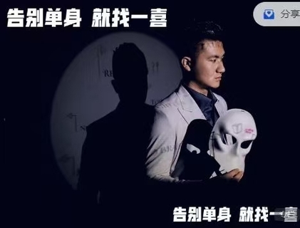 一喜情感《吸引力》一共十集視頻課程