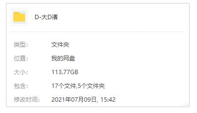 大島渚導演電影18部高清日語外掛中字