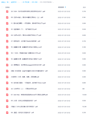 【極客時間】手把手帶你寫一個Web框架