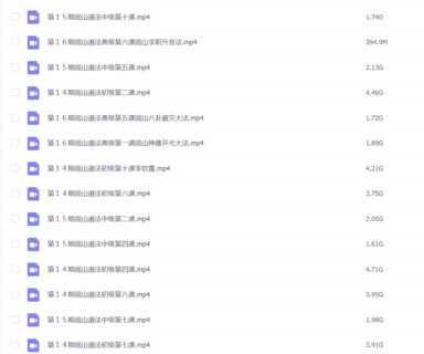 楚恒閭山道法初中高