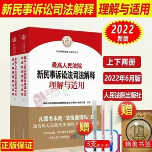 最高人民法院刑事訴訟文書樣式：制作規范與法律依據 202110