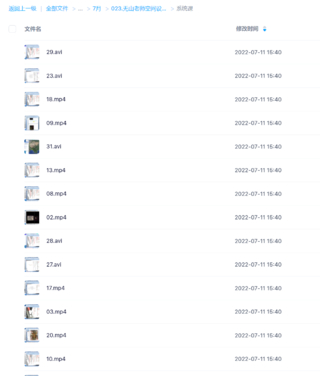 無山老師空間設計與陽宅