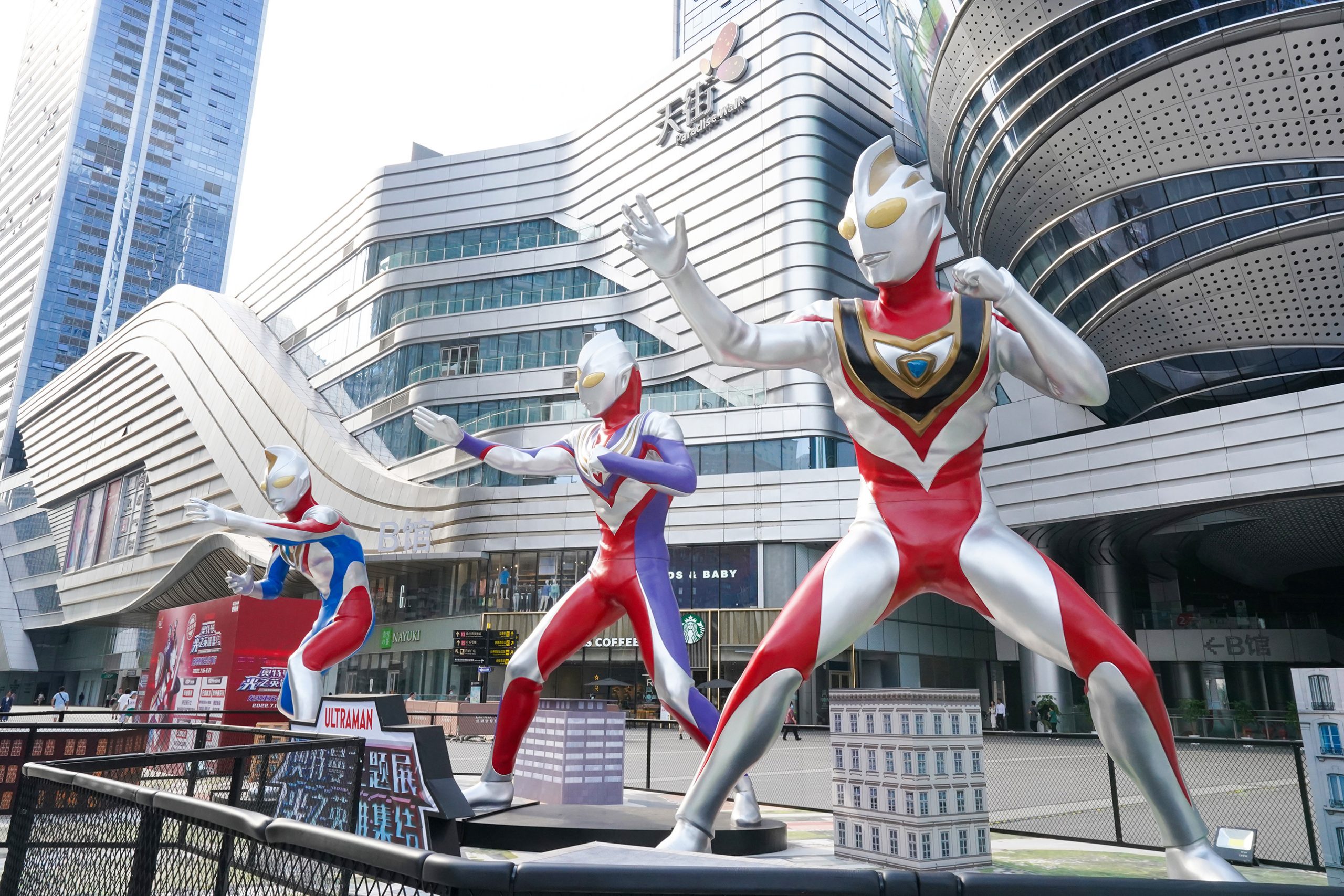 2022奧特曼光之英雄集結主題展首登重慶市