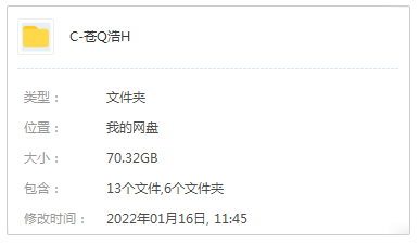 《蒼穹浩瀚》第1-6季高清1080P英語中字