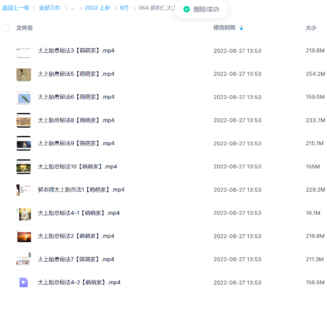 郭和仁太上胎息網(wǎng)盤分享