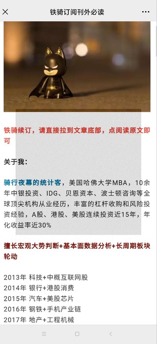 鐵騎私密訂閱《刊外》網(wǎng)盤分享