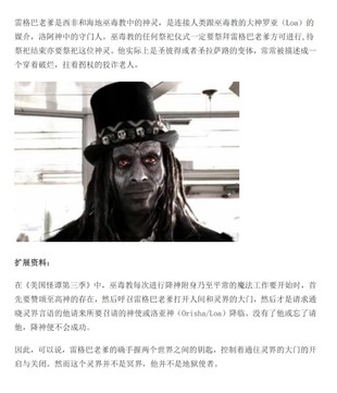 王法靈原始部落巫術(shù)秘術(shù)授課