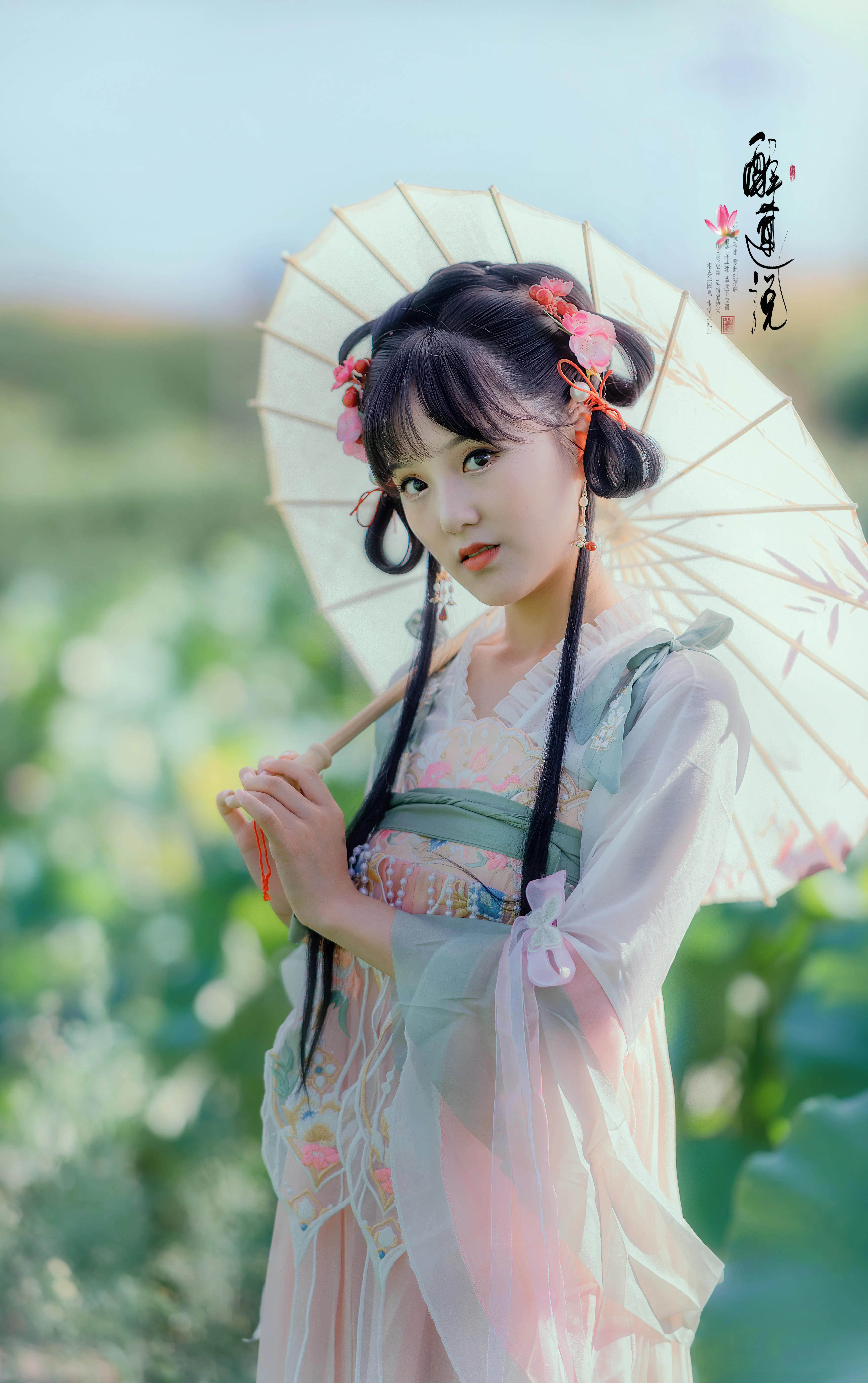 心醉迷，夢醉迷。葉鋪池，花開池。插圖4