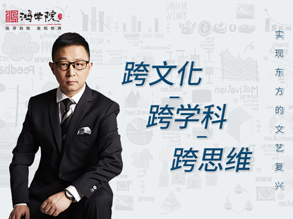 宋鴻兵·鴻學(xué)院2022網(wǎng)盤分享