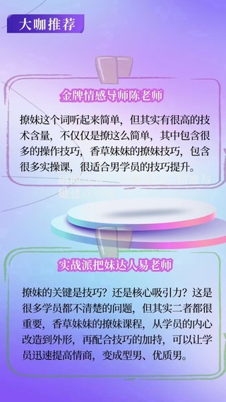 老實人改造、老實人如何撩妹，從一見鐘情到肌膚之親，怎么實現？插圖6