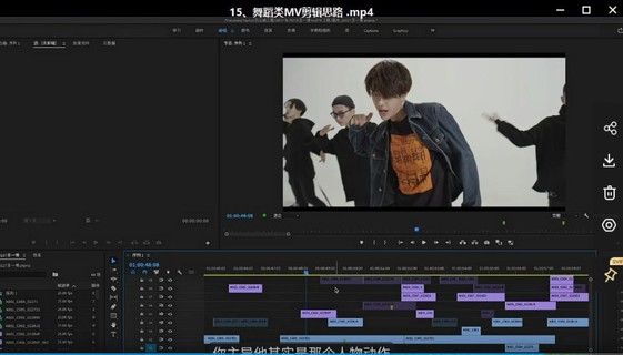 剪輯思維破冰行動(dòng)2022年8月結(jié)課【畫(huà)質(zhì)高清有資料】