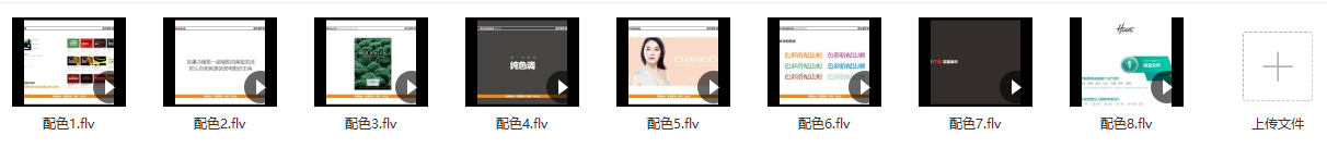 色彩設計:配色如此簡單網盤分享