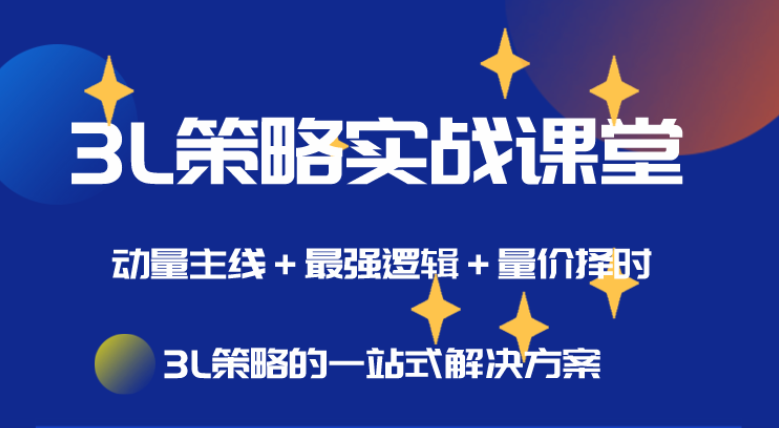 簡放交易訓練營3期 2022年 視頻+文檔網盤分享