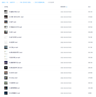 歐陽萍經典聽口訓練營 30季