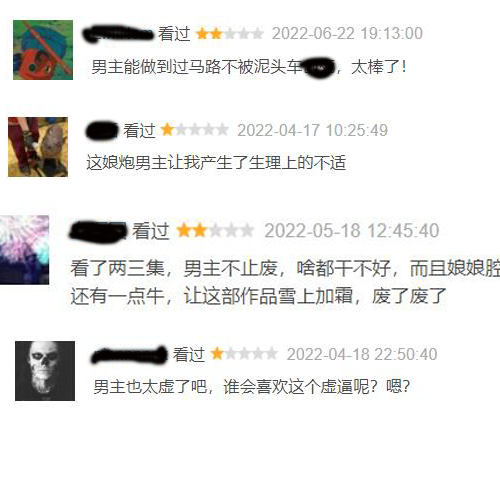 竟意外發(fā)現(xiàn) 一部戀愛(ài)甜番翻車了！插圖2