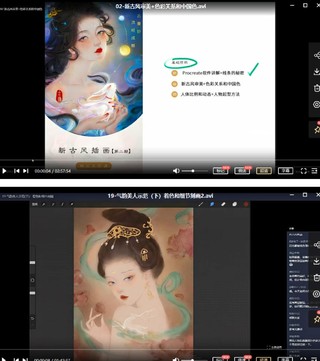 古糖2022新古風ipad插畫課【畫質高清有筆刷】