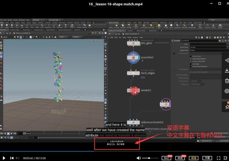 Discovering Houdini Vellum2柔體系統【畫質高清有素材】