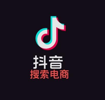 明老師?抖音搜索電商流量獲取方法論網(wǎng)盤分享