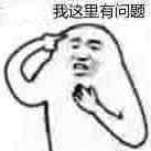 竟意外發(fā)現(xiàn) 一部戀愛(ài)甜番翻車了！插圖1