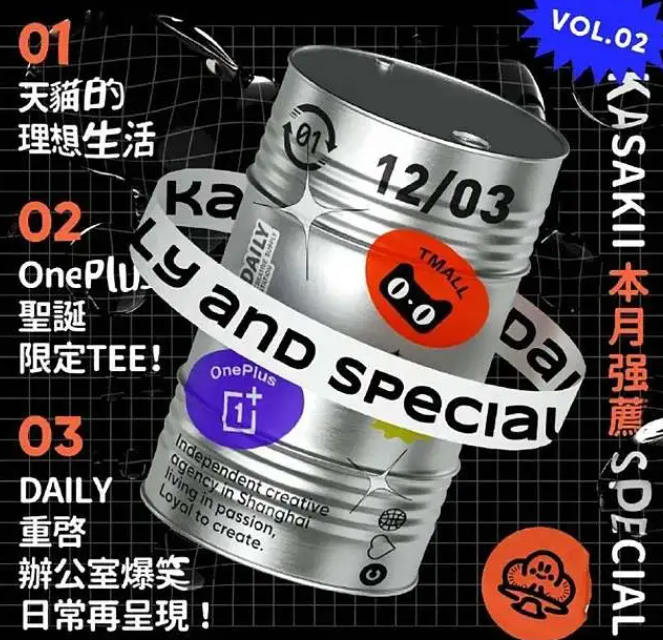 王猛奇版式設(shè)計(jì)第30期2020年11月結(jié)課網(wǎng)盤分享