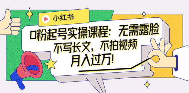 小紅書渭水徐公艾瑞兒網盤分享