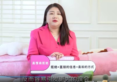 【情感上新】楊天真32個(gè)高情商公式