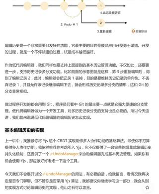 【極客時間】說透低代碼網(wǎng)盤分享