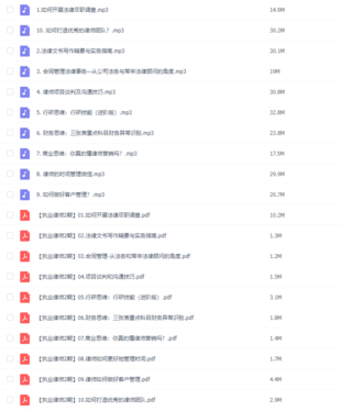 【法律上新】【其他】 《100 執(zhí)業(yè)律師系統(tǒng)課程（非訴）》