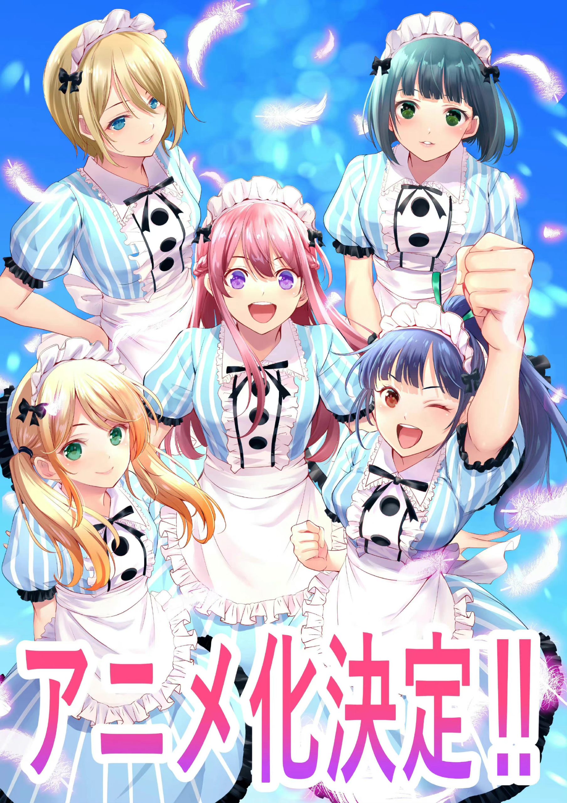 漫畫《女神的露天咖啡廳》宣布TV動(dòng)畫化