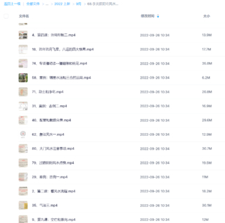 李炎辰陽宅風水高級班內部課程