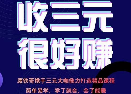 廢鐵哥?汽車三元催化再生項目技術指導網盤分享