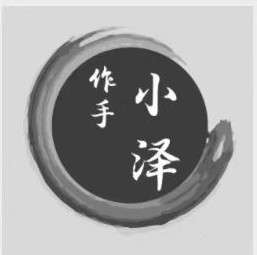 作手小澤 《從散戶到游資的24節課》復盤篇網盤分享