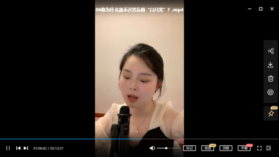 【情感上新】賽維愛(ài)情撞上心理學(xué)，提升戀商的必修課（13集視頻）