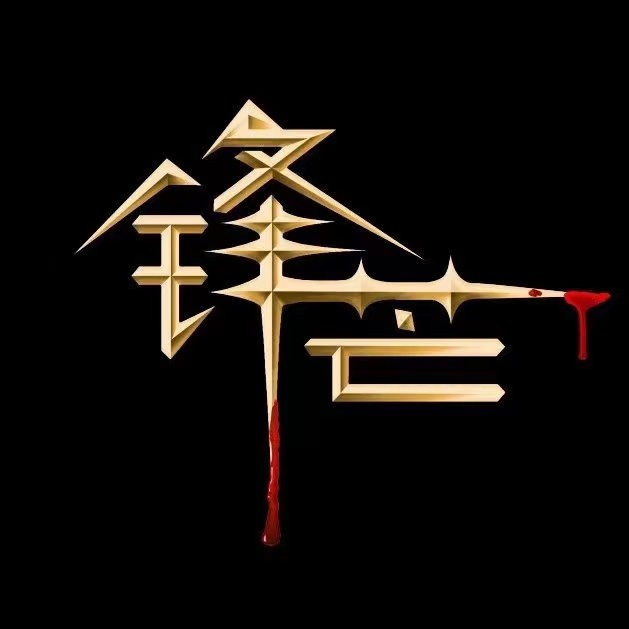 鋒芒實戰(zhàn) 鋒芒復盤有道進階版 2022 帶盤群+視頻網(wǎng)盤分享