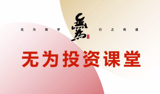 分時擒牛（海平）網盤分享