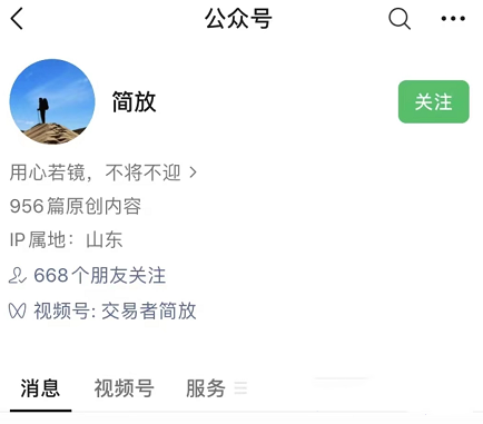 【簡放】量化原理進階課程 2023年 課程+同步群網盤分享