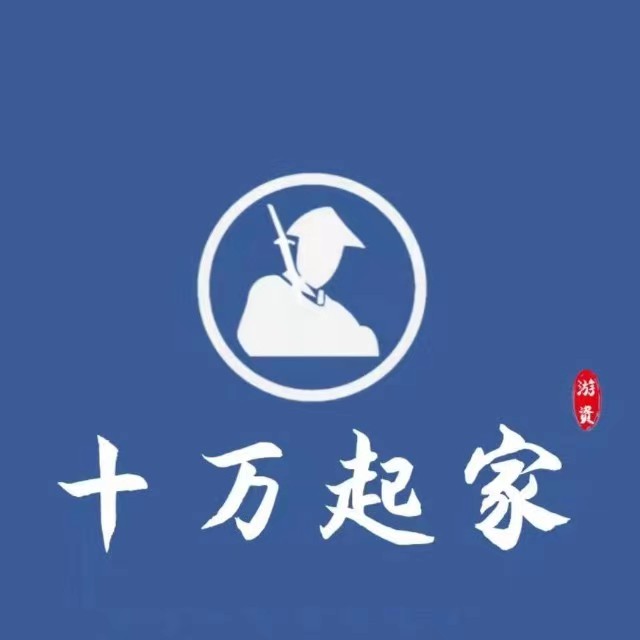 十萬起家2022高級班網(wǎng)盤分享