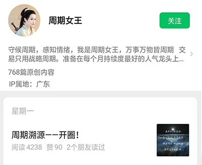 周期女王第9期網(wǎng)盤分享