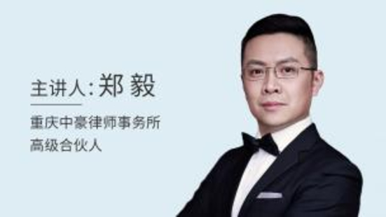 【法律完結(jié)】【智拾】 《87 7小時(shí)上手盡調(diào)實(shí)務(wù)，搞定95%的盡職調(diào)查報(bào)告》