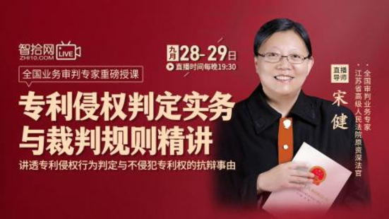 【法律上新】【智拾】 《419 宋?。簩＠謾嗯卸▽崉张c裁判規則精講》