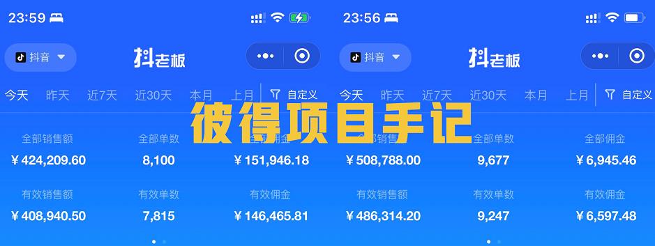 王彼得?抖音教育書單號：一個低投入高可持續(xù)性的賽道網(wǎng)盤分享