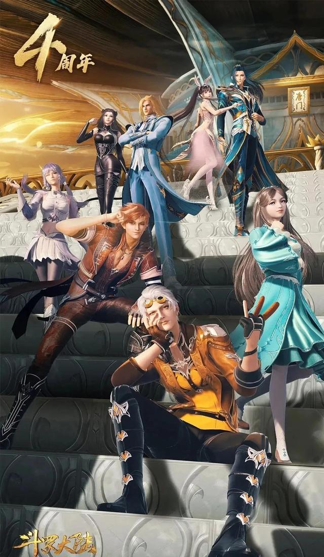 斗羅大陸唐三最后娶了誰？ 唐三總共娶了幾個老婆？